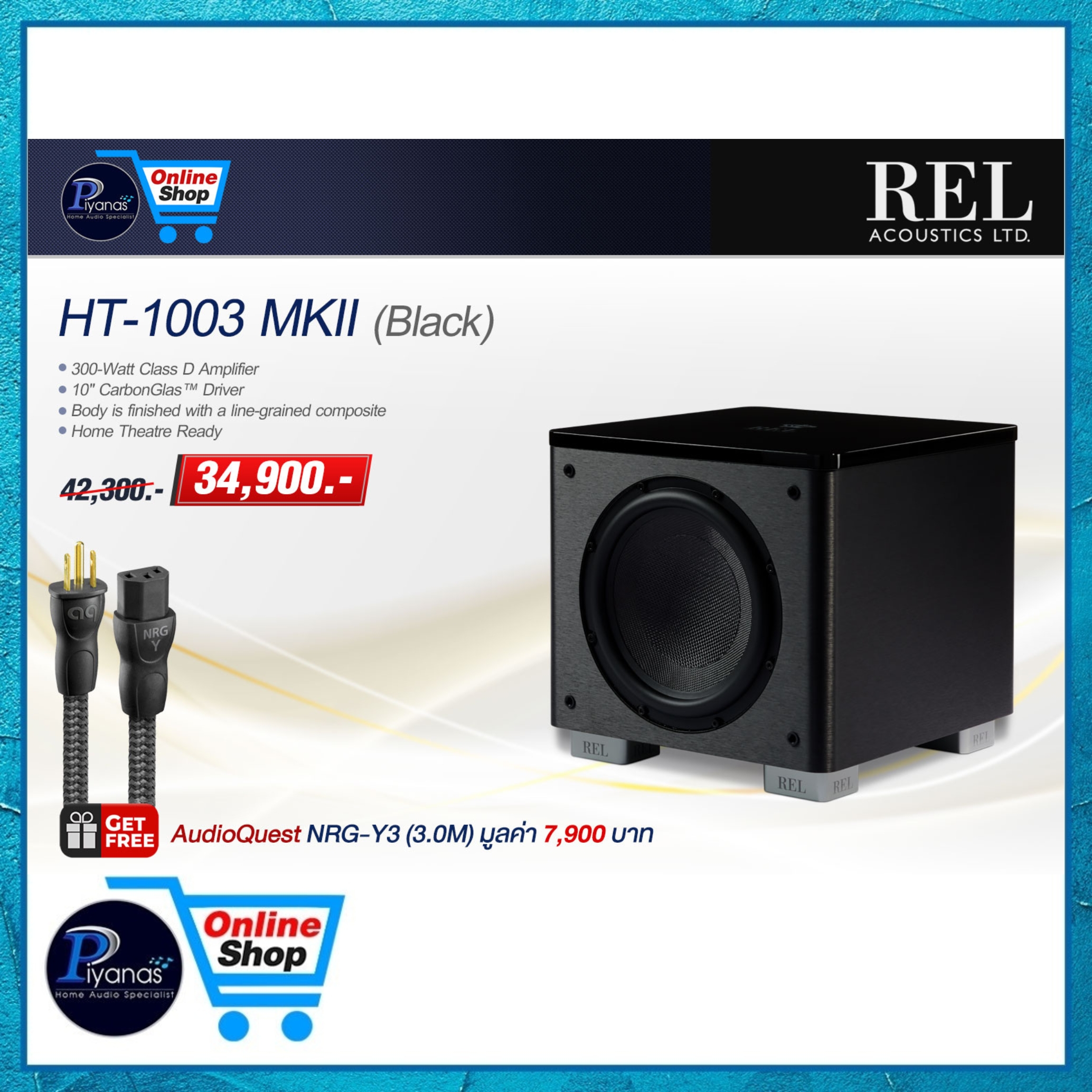 ซับวูฟเฟอร์ REL ACOUSTICS : HT-1003 MKII สีดำ_5